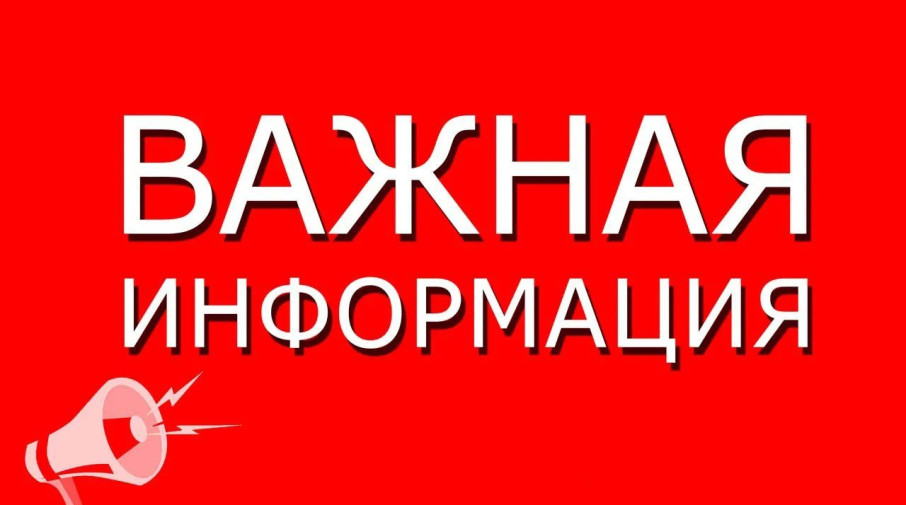 Важная информация о замене бланков удостоверений многодетной семьи Ханты-Мансийского автономного округа – Югры! Важная информация о замене бланков удостоверений многодетной семьи Ханты-Мансийского автономного округа – Югры!.