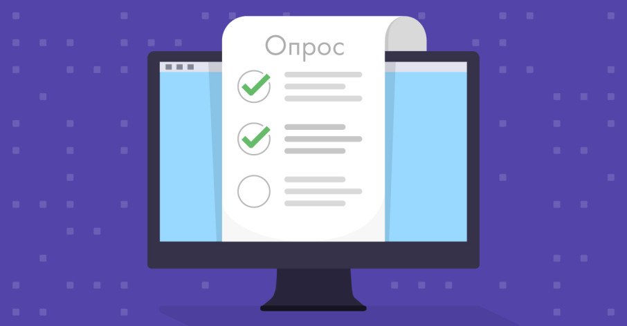 Онлайн-опрос участников образовательных отношений по вопросу предоставления муниципальных услуг, оказываемых департаментом образования Администрации города Онлайн-опрос участников образовательных отношений по вопросу предоставления муниципальных услуг, оказываемых департаментом образования Администрации города.